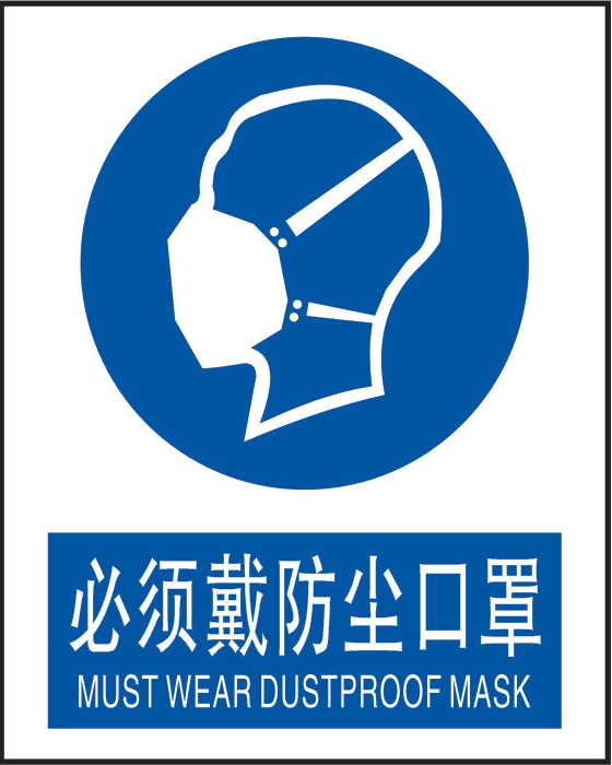  你帶防霾口罩嗎？政協(xié)委員提議實(shí)施“防霾口罩工程”(圖1)