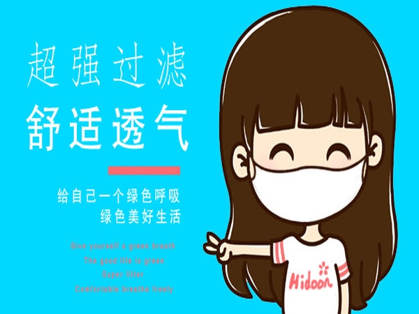 寶寶口罩