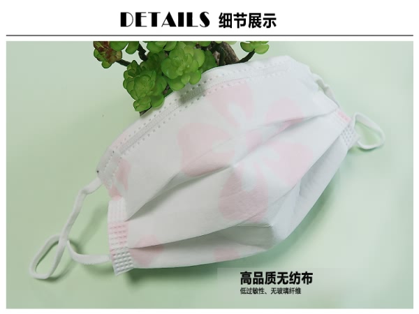  一次性口罩使用有效期的限制(圖2)