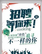  歡迎加入哈雷!