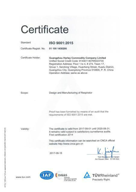 tuv iso9001 2015 英文證書(shū)